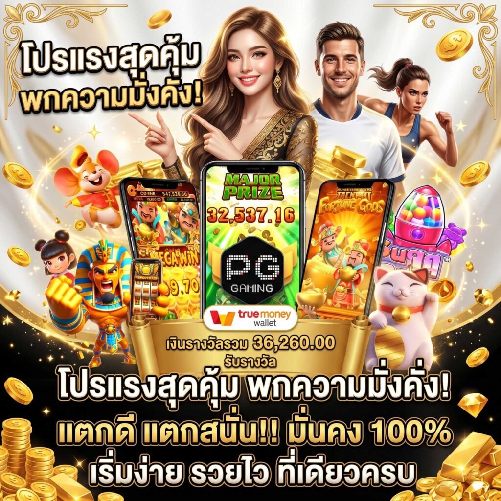 messibet88 slot