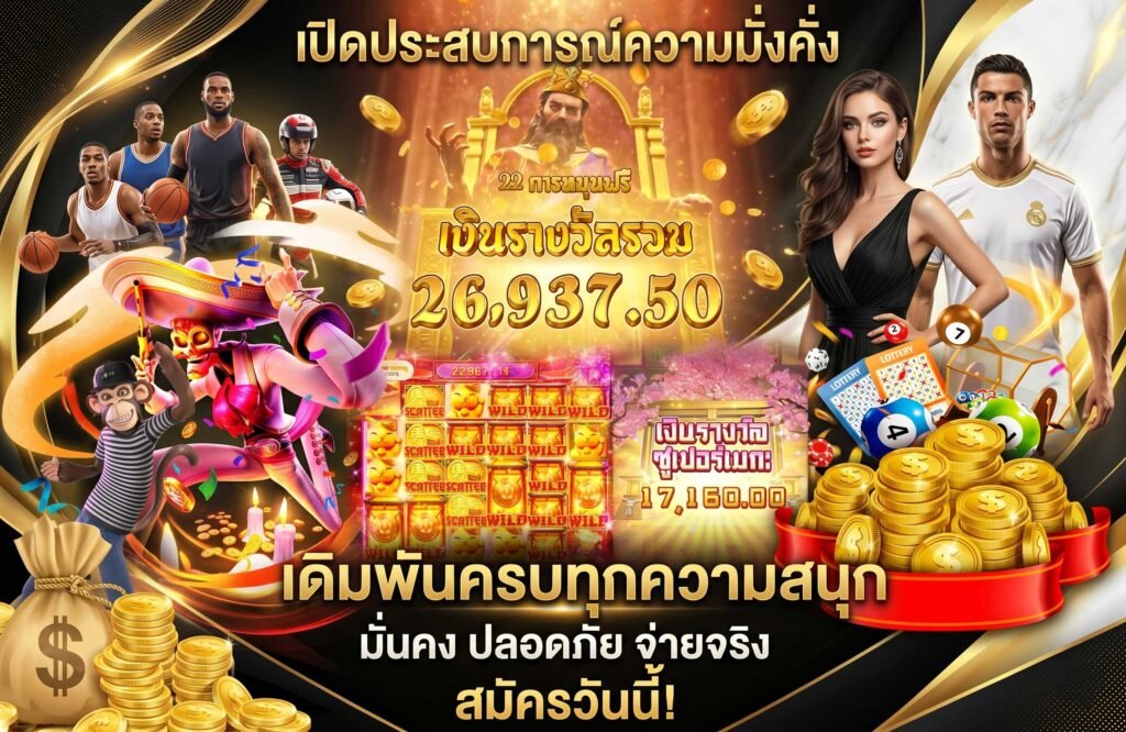 messibet88 slot