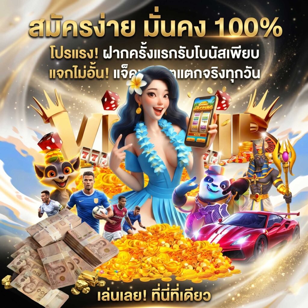 messibet88 slot