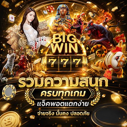 messibet88 slot